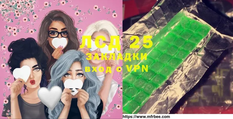 Лсд 25 экстази ecstasy  купить наркотик  Нефтекумск 